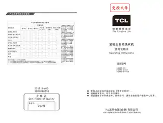 TCL XQB90-307